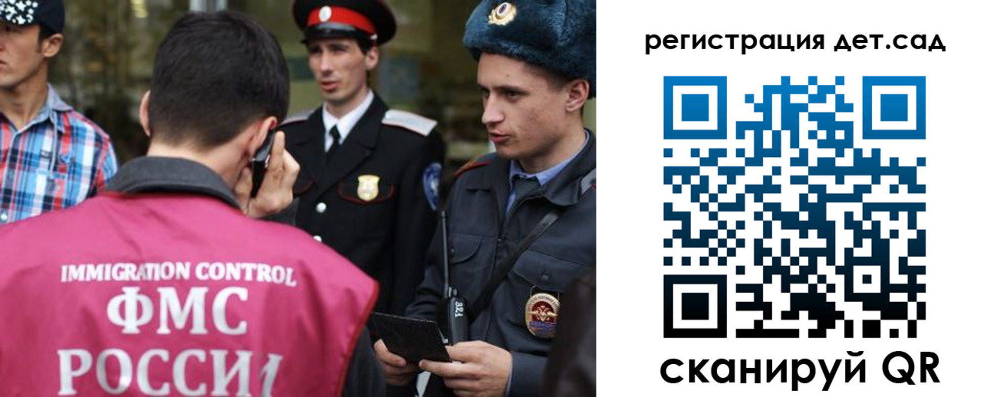 временная регистрация купить в Петрозаводске